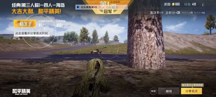 2022和平精英现在外挂多吗（和平精英现在外挂多不多）